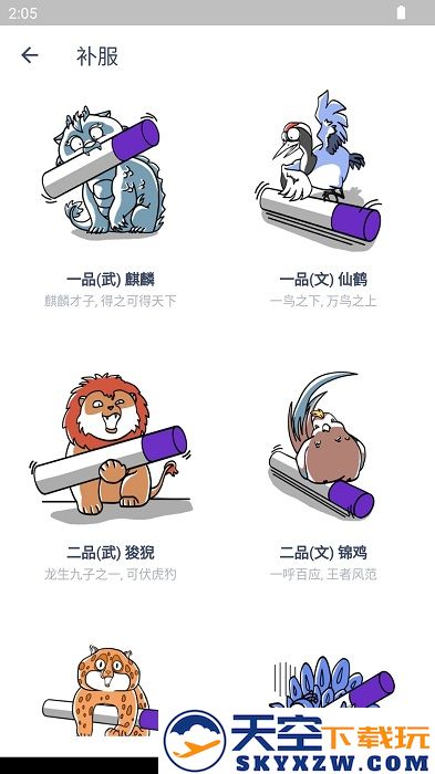 今日抽烟打卡app(戒烟打卡) v5.3.7 安卓官方版 1
