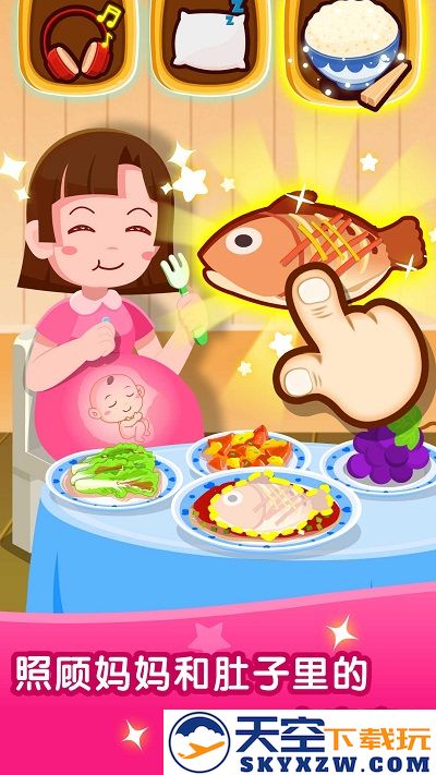 宝宝从哪来宝宝巴士 v9.87.00.00 安卓免费版 2