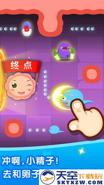 宝宝从哪来宝宝巴士 v9.87.00.00 安卓免费版 3