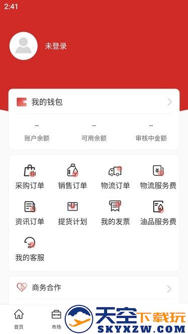 掌上吉牛app v3.39.0 安卓版 4