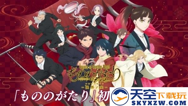 物之古物奇谭异界之契手游 v1.0.0 安卓日版 1