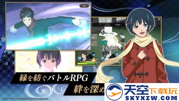 物之古物奇谭异界之契手游 v1.0.0 安卓日版 3