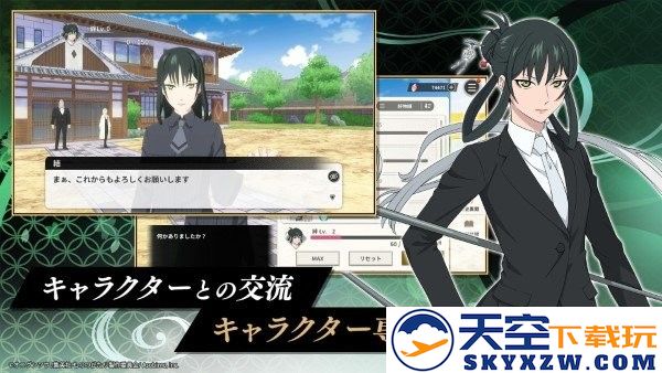 物之古物奇谭异界之契手游 v1.0.0 安卓日版 4