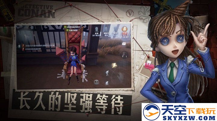 第五人格官服 v2025.0512.1004 安卓正版 0