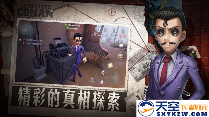 第五人格官服 v2025.0512.1004 安卓正版 1