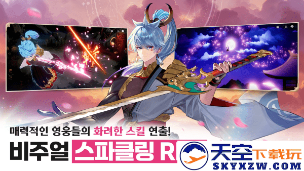 七骑士重生游戏 v1.00.03 安卓韩版 1