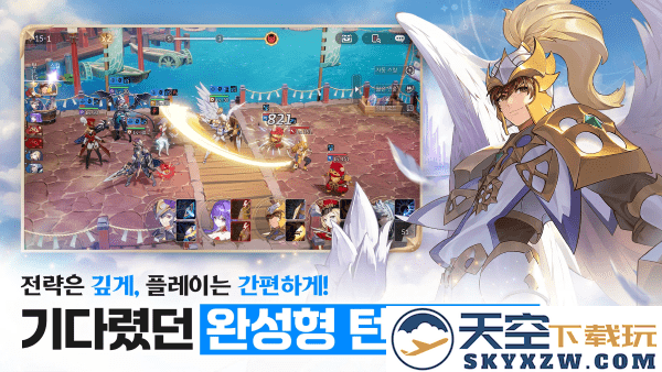 七骑士重生游戏 v1.00.03 安卓韩版 4