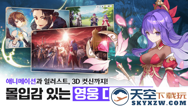 七骑士重生游戏 v1.00.03 安卓韩版 0