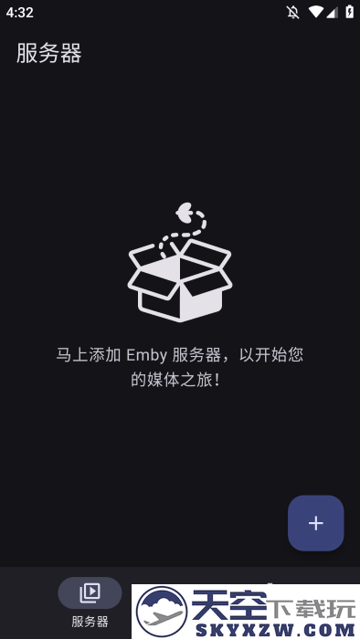 hills播放器app v1.3.10 安卓版 0