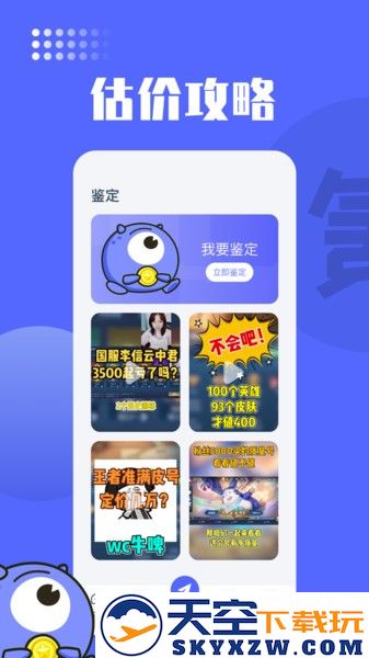 氪金兽app v2.75.7 安卓版 2