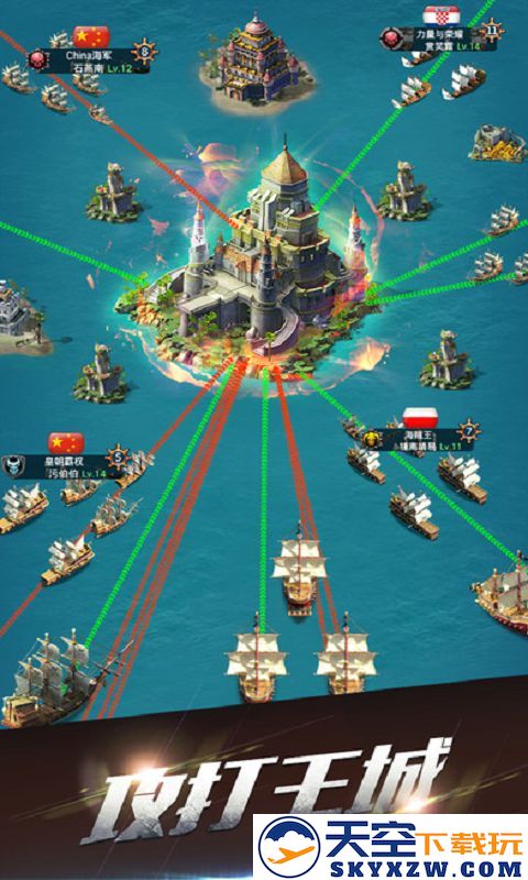 王牌舰队手游 v3.3.0 安卓版 2