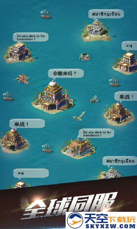 王牌舰队手游 v3.3.0 安卓版 0