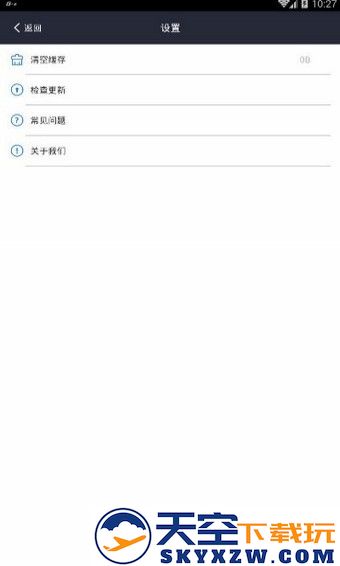 游戏加加app手机版(GamePP) v1.6.5 最新版 0