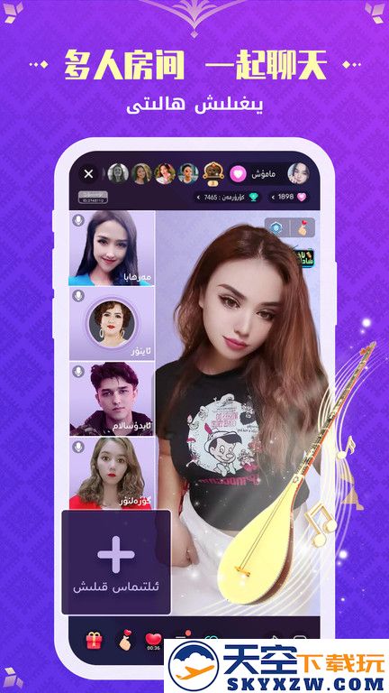 badam live app v1.7.13 安卓官方版 1