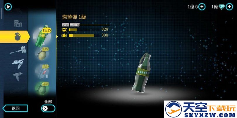 孤胆车神维加斯僵尸城版本 v8.3.0h 安卓版 0