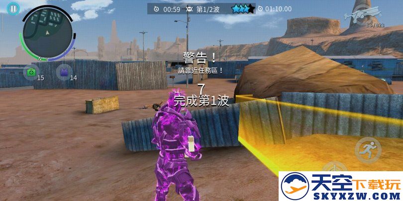孤胆车神维加斯僵尸城版本 v8.3.0h 安卓版 1
