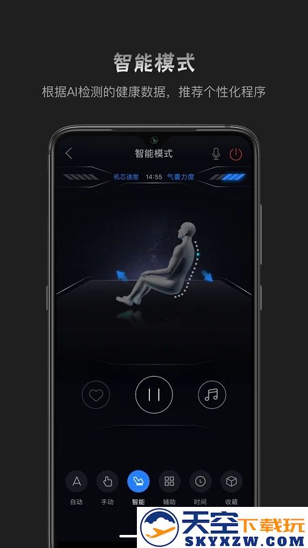 瑞多app v4.3.0 安卓版 1