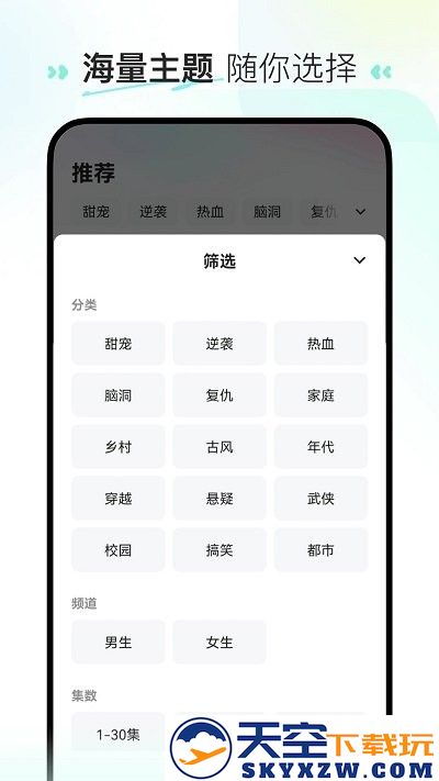 喜番免费短剧app v2.5.2.4 安卓手机最新版 1