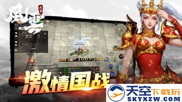 代号风云游戏 v1.1.1 安卓版 0