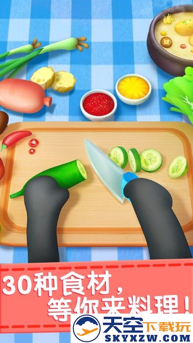 奇妙料理餐厅宝宝巴士官方版 v9.87.00.00 安卓最新版 2
