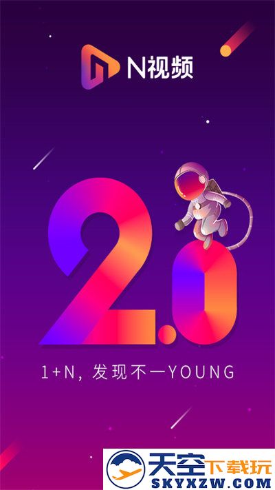 n视频手机版 v7.6.0 安卓版 0