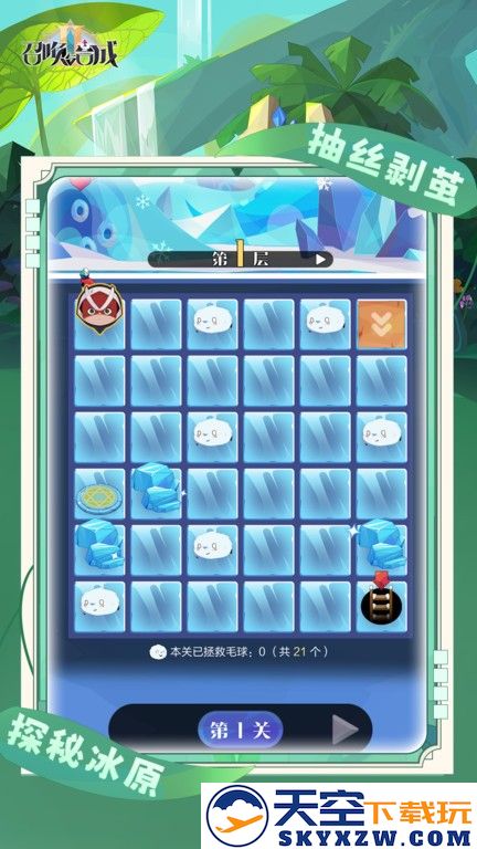 召唤与合成2手游 v2.3.00 安卓正版 1