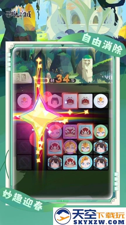 召唤与合成2手游 v2.3.00 安卓正版 3