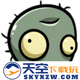 植物大战僵尸bt版最新版