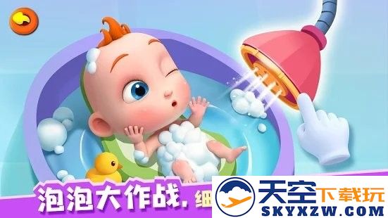 照顾jojo游戏 v9.87.00.00 安卓版 2