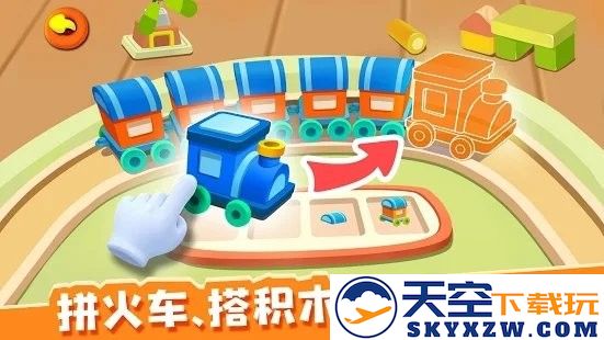 照顾jojo游戏 v9.87.00.00 安卓版 3