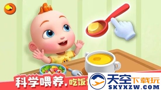照顾jojo游戏 v9.87.00.00 安卓版 1