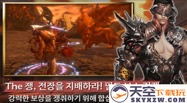 warlord战争之王游戏 v51 安卓韩版 0