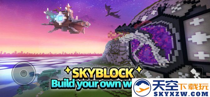 方块堡垒官方正版(blockman go) v2.113.1 安卓版 3
