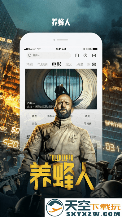 乐视视频app官方 v10.9.24 安卓手机版 2