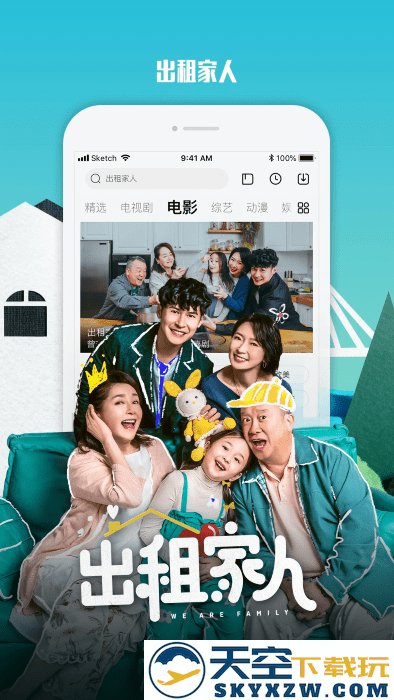 乐视视频app官方 v10.9.24 安卓手机版 1