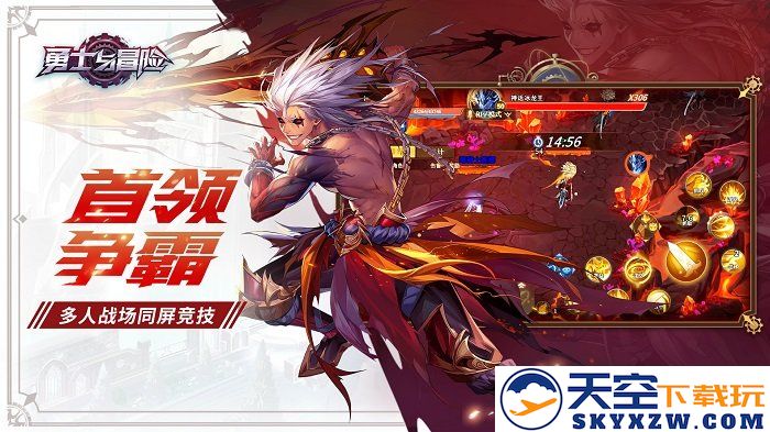 勇士与冒险手游官方版 v2.5.12 安卓最新版 1