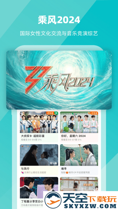 影视大全投屏版本 v6.2.4 安卓版 2