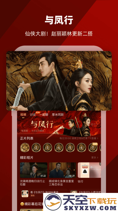 影视大全投屏版本 v6.2.4 安卓版 1