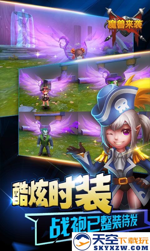魔兽来袭手游 v1.1.0 安卓最新版 2