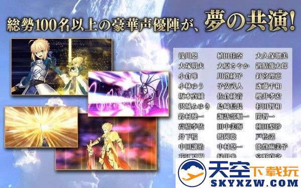 命运冠位指定日服最新版本 v2.111.0 安卓日本版 2
