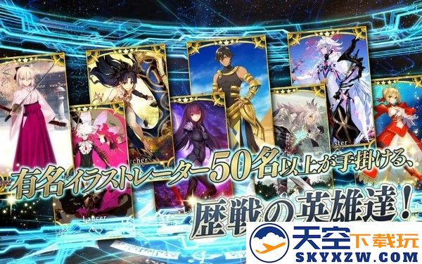 命运冠位指定日服最新版本 v2.111.0 安卓日本版 0