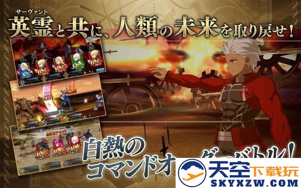 命运冠位指定日服最新版本 v2.111.0 安卓日本版 1