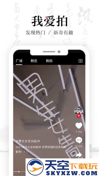 安徽卫视atv客户端 v1.7.9 安卓最新版 0