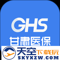 甘肃医保服务平台app