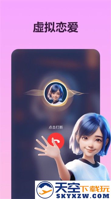 美团Wow ai社区 v1.17.5 安卓版 0
