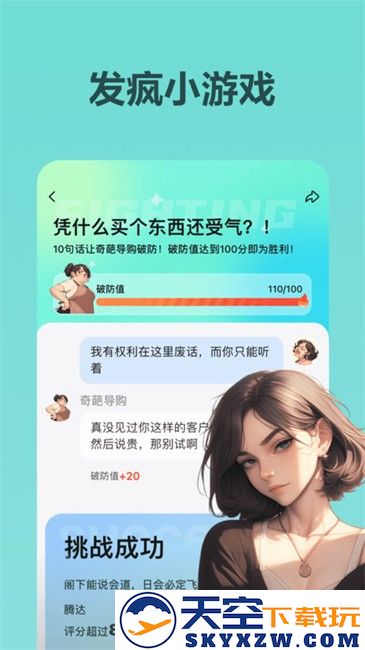 美团Wow ai社区 v1.17.5 安卓版 3