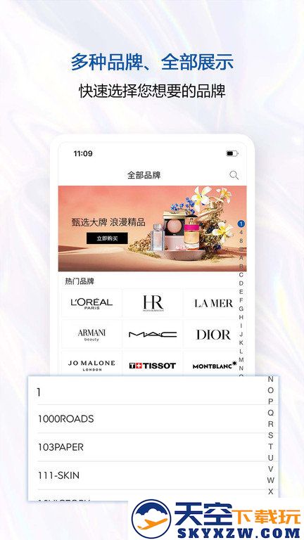 泰国王权免税中文网(kingpower) v2.6.28 安卓最新版 0