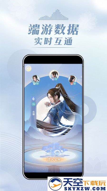 匣中逆水寒app v0.1.4249 安卓版 0