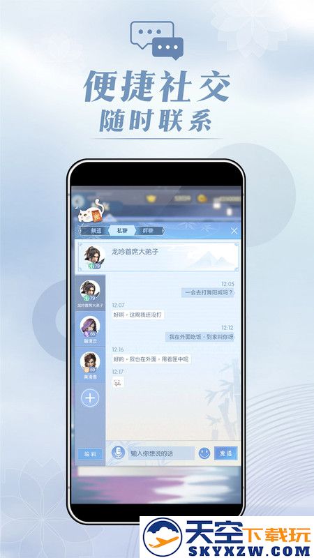 匣中逆水寒app v0.1.4249 安卓版 2