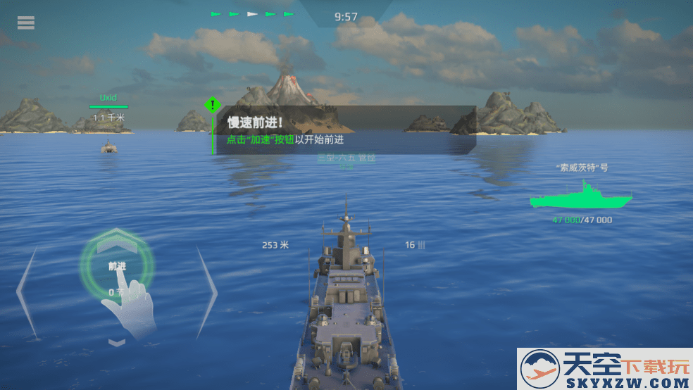 2025现代战舰手游 v0.93.0.120515929 安卓手机版 2